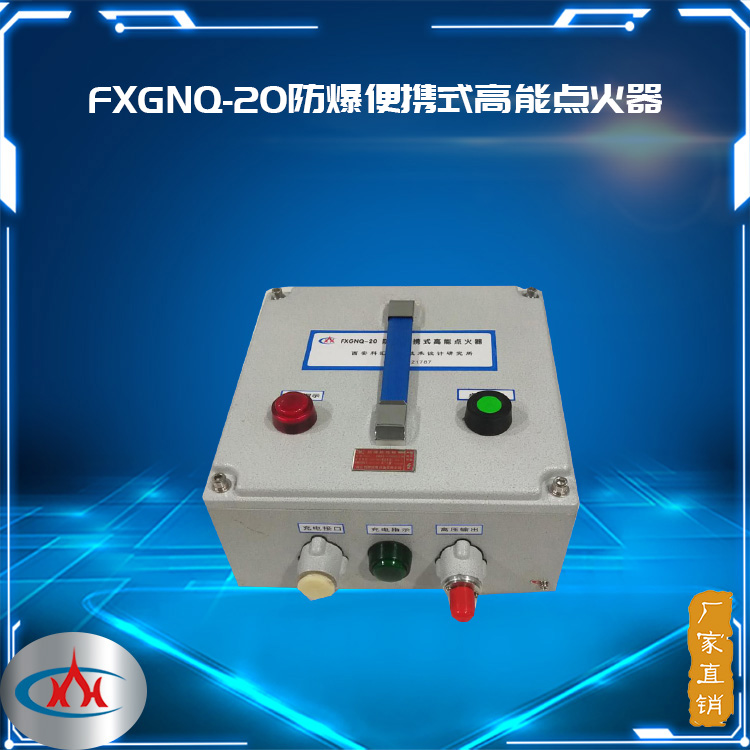 FXGNQ-20 Яʽܵ