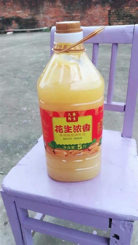 【上海花生调和油代加工厂】价格,厂家,调和油