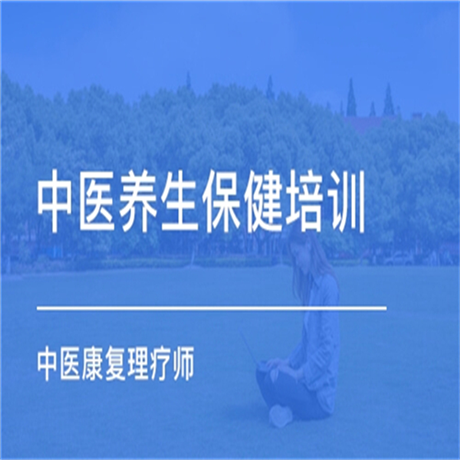 今年中醫(yī)康復(fù)理療師證怎么考-報(bào)考政策