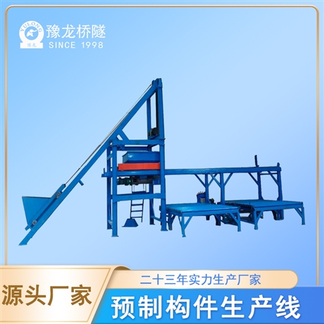 路沿石预制构件生产线 混凝土砌块生产设备 小型构件生产设备