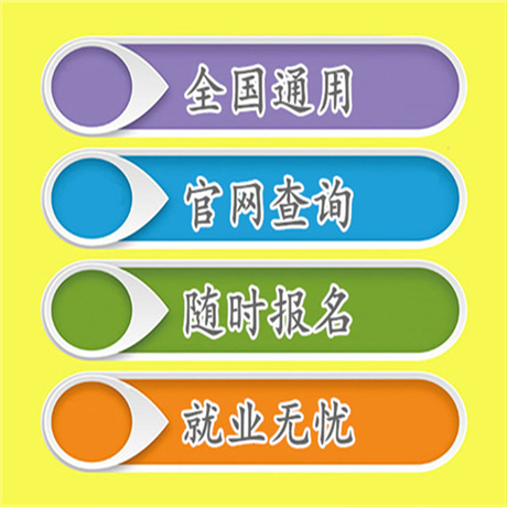 全国考理疗师证有什么要求