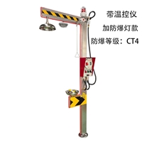 越翔安防 BT4 CT4电伴热洗眼器 保温防结冰 适用于冬季低温作业