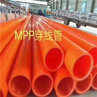 mpp管价格 mpp电缆管厂家 mpp电力护套管 厂家发货