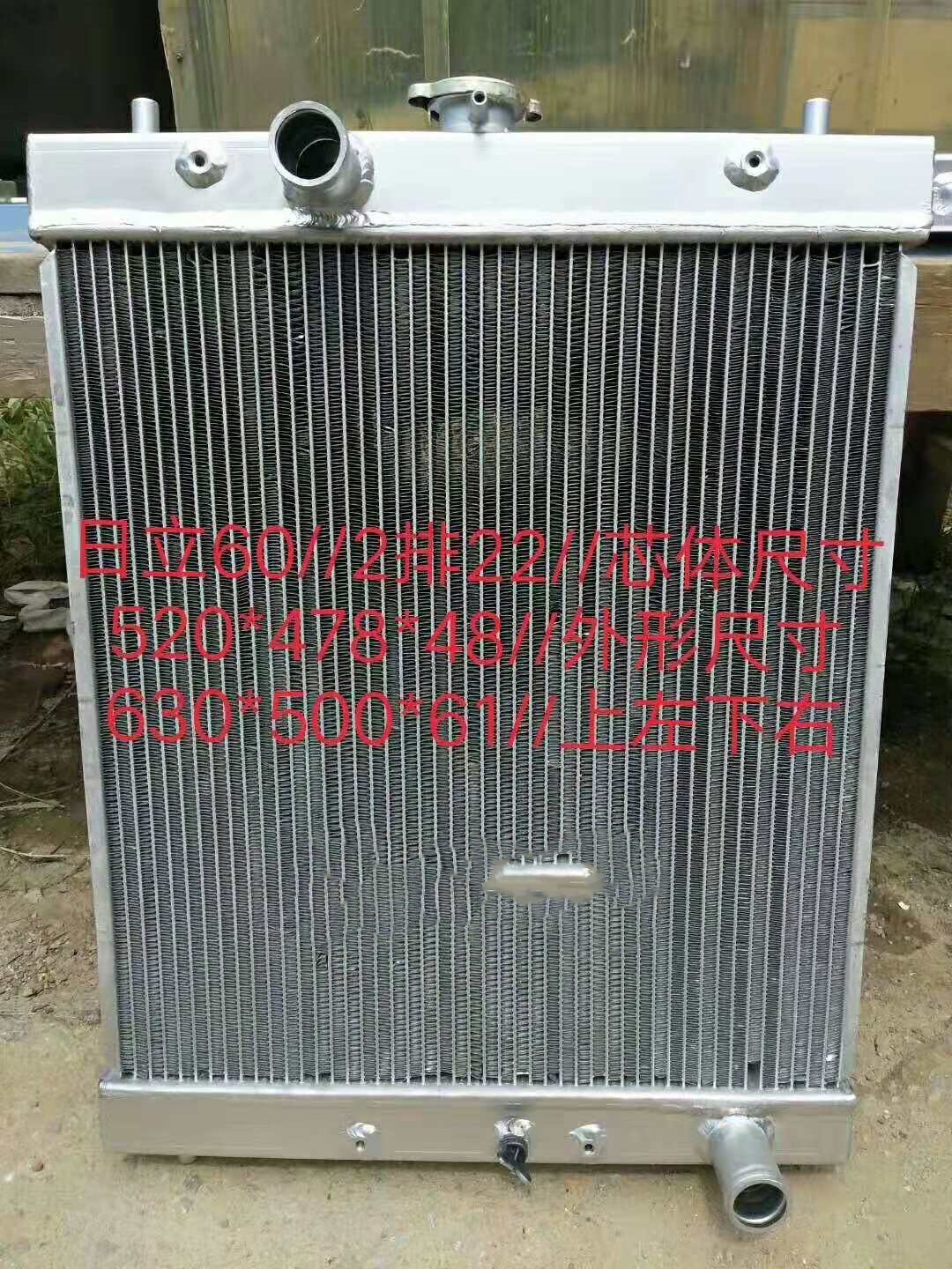 日立ex3505挖掘机水箱挖机油散钩机机油散热器冷却器中冷器