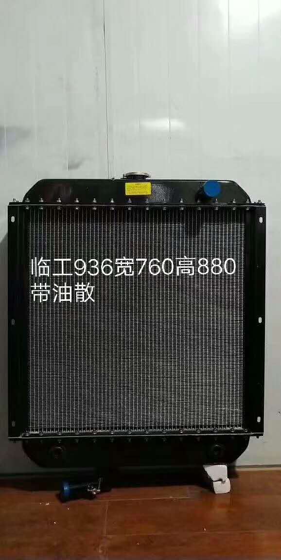 临工953fn装载机水箱铲车油散机油散热器冷却器中冷器