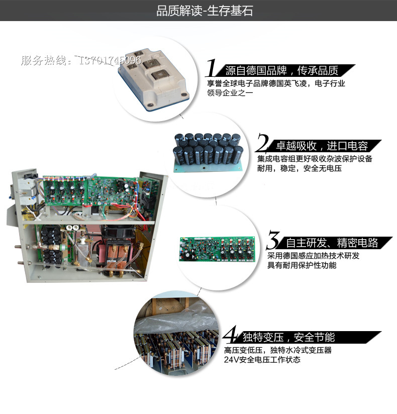 高頻感應加熱機齒輪淬火合金釺焊中頻熔煉爐數控淬火機床j加熱器