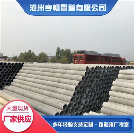电力维纶水泥管 高强维纶水泥电力管 亨畅