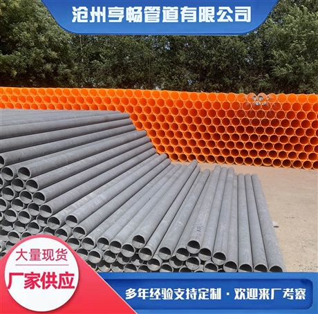低摩高强维纶水泥管 加筋维纶管 维纶电缆穿线管 定制生产