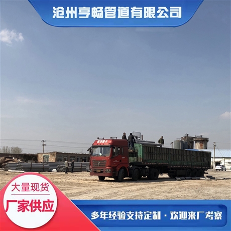 亨暢 電力維綸水泥管道 維綸水泥電纜保護管