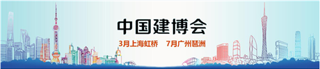 2022建博會展位價格機械展會