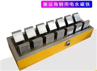 码垛机电永磁吸盘 电永磁铁码垛机机手