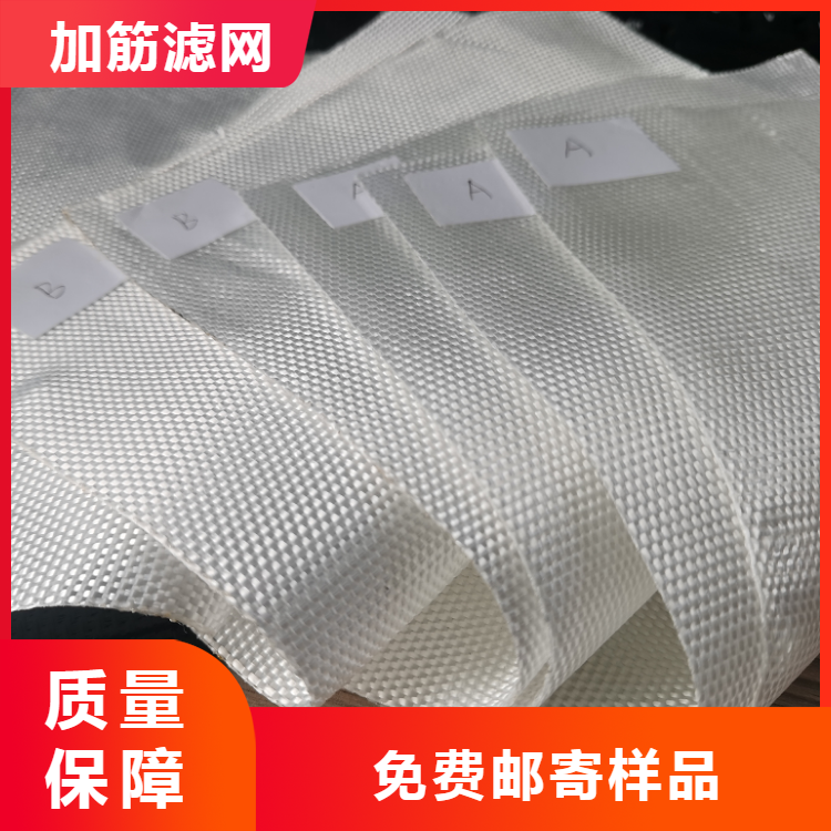 工廠批發(fā) 加筋濾網(wǎng) 高強(qiáng)耐久加筋土工織物 ABD型號(hào)全 發(fā)貨快