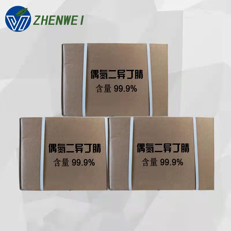 偶氮二异丁腈工业级引发剂aibn威振化工