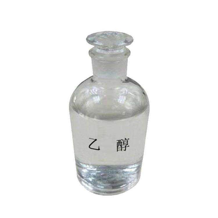乙醇无水酒精无水乙醇食用酒精7595乙醇乙醇厂家