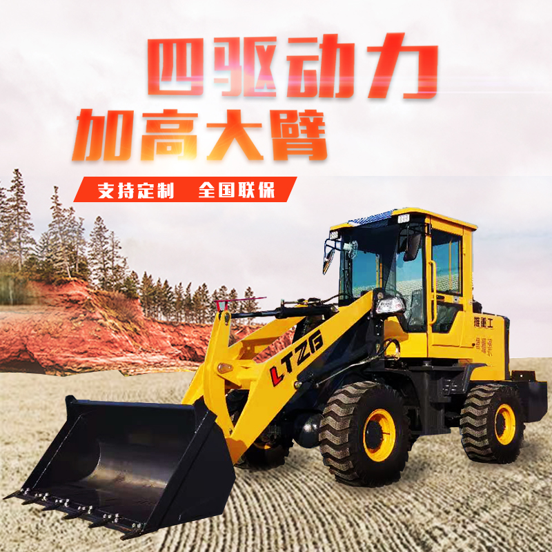 宏宇重工930装载机 明宇重工920铲车报价 重工zl933宏宇重工930装载机