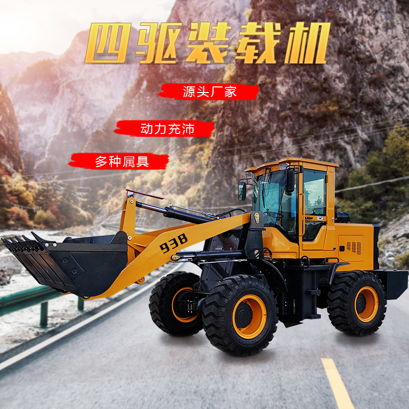 鲁宇920装载机 什牌小铲车质量好 重工zl945鲁宇920装载机