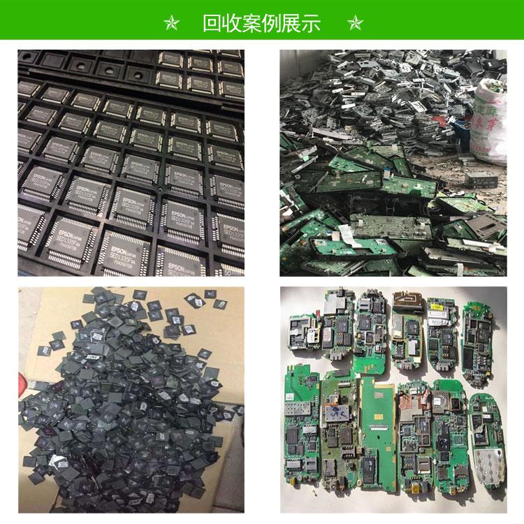 观澜 龙华区 石岩 坪山区 厂家常年大量回收IC芯片 二三极管高价回收