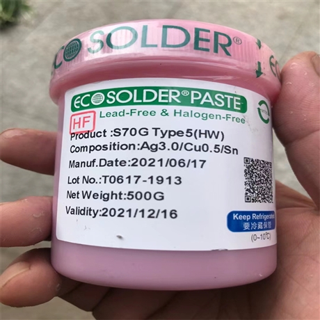 南山区锡膏回收打包厂家