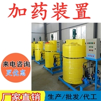 加药装置 二氧化氯消毒加药设备 石家庄jy加药装置价格 天津PM加药装置厂家  pe加药设备