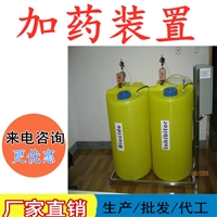 加药装置 北京水处理加药装置 山西计量泵加药装置价格 天津PM加药装置厂家  pe加药设备