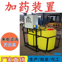 加药装置 天津水处理加药装置 干粉投加加药装置 天津PM加药装置厂家  pe加药设备