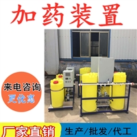 加药装置  山西地埋污水处理设备 太原PE桶加药装置 全自动半自动加药装置 