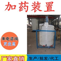 加药装置 成套加药设备 联氨加药泵 天津絮凝剂加药装置 干粉投加药装置