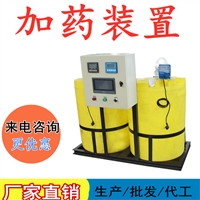 加药装置 锅炉加药装置 酸碱加药装置 一体化加药装置 一体化溶解加药设备