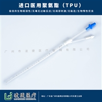 双腔引流管 术中引流管 冲洗式引流管 负压引流管 厂家报价