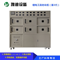 雅迪设备电动工具老化柜厂家