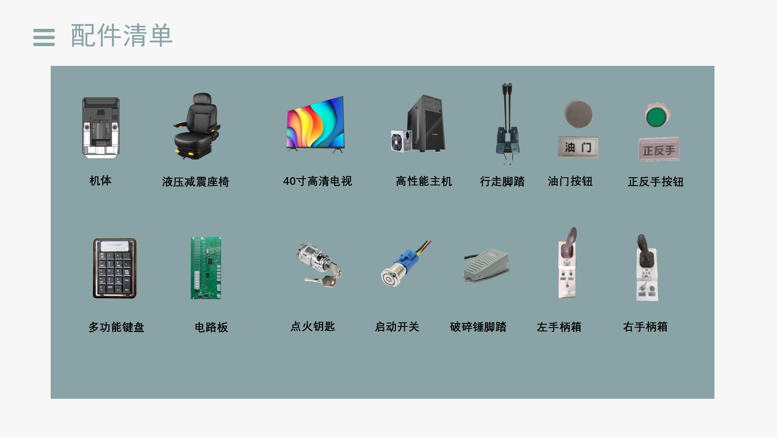 徐州市育洋智能三自由度挖掘機模擬機挖掘機模擬器wjja