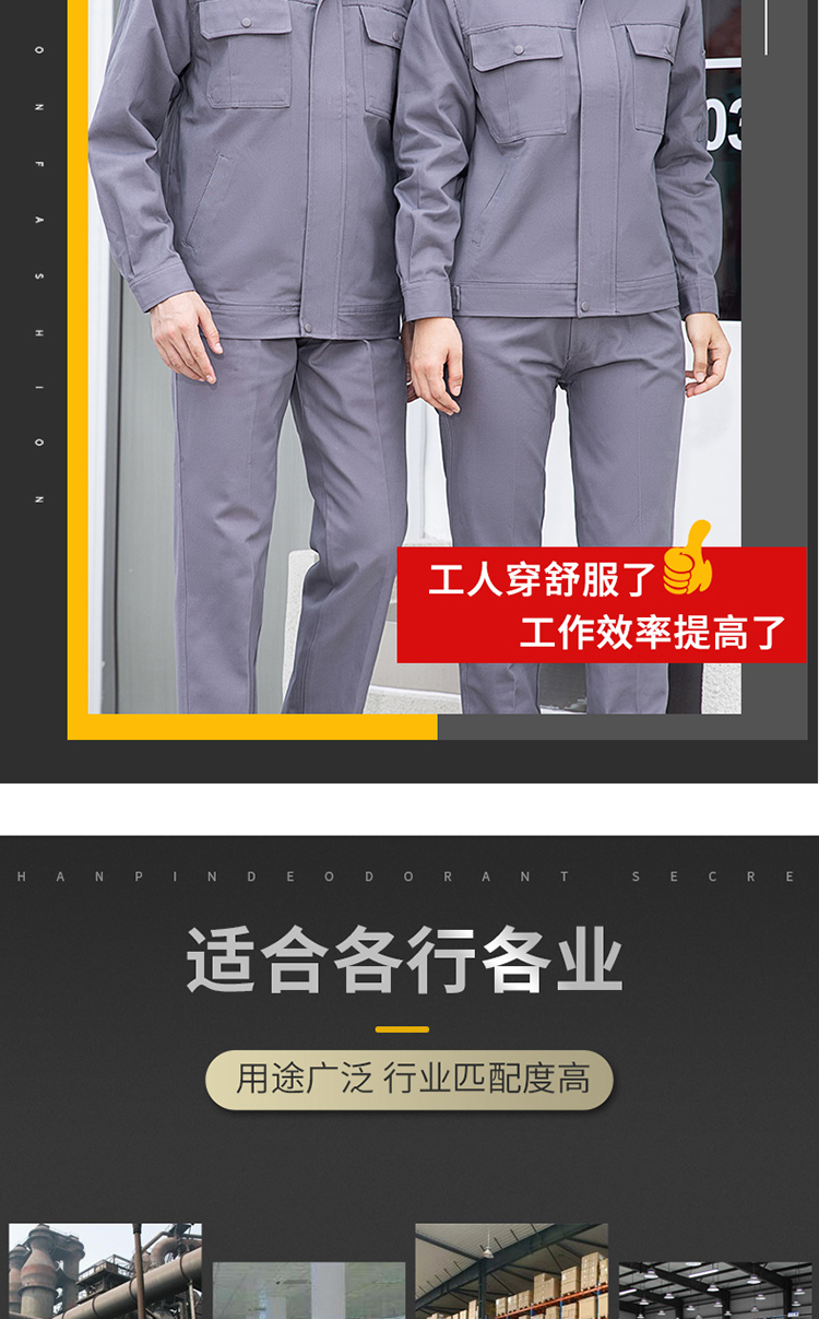 兰州订做工作服厂家天水汽修厂工作服甘肃工作服生产厂家佰仕亨利gyj