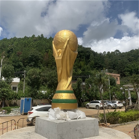 珠海玻璃钢雕塑造型玻璃钢大力神杯雕塑制作厂家恒创