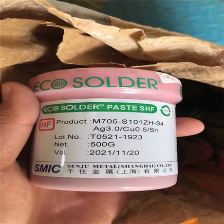 惠州三栋回收锡膏