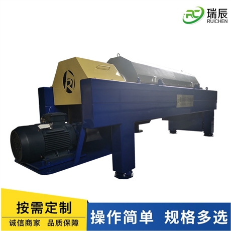 全新一代离心式脱泥机 广泛用于各种污泥脱水