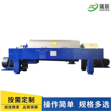 氢氧化铁浓缩脱水离心机 瑞辰环保卧螺离心脱水机