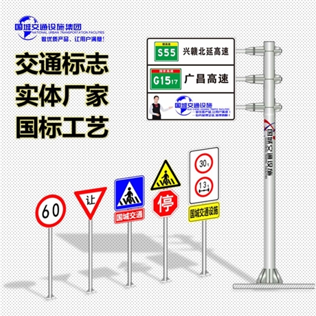 国标交通标牌立杆厂家 道路指示牌立柱 喷涂塑悬臂标志杆选河北国城
