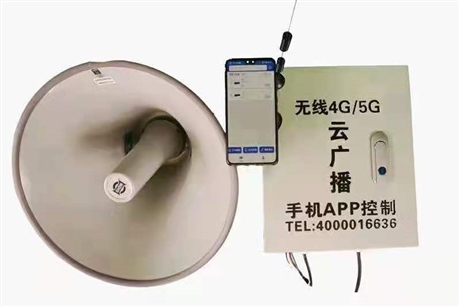 智能广播设备景区IP公共广播系统  小区IP广播厂家