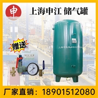 申江储气罐 带附件储罐8立方空压机储罐 原厂可靠