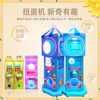 商場室內自動販賣機設備 祺龍科技 兒童禮品機游戲機 迷你扭蛋機