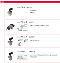 考世美KOSMEK夹紧器旋转夹紧器气动旋转式夹紧器WHA