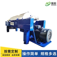 瑞辰环保餐厨泔水提油离心机 435型油水渣分离离心机