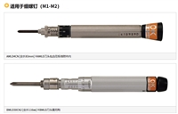 日本东日TOHNICHI扭力螺丝刀AMLD8CN