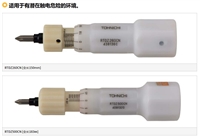 日本东日TOHNICHI扭力螺丝刀RTDZ260CN