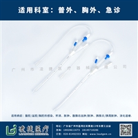 灌洗引流管 双套管 胆结石手术后引流管 厂家报价