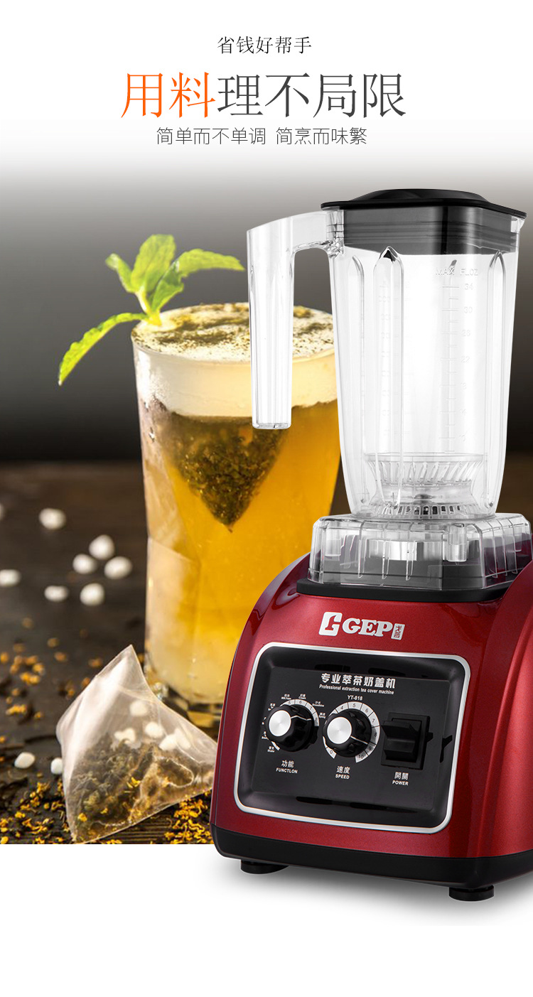 东莞4公斤萃茶机奶茶设备批发