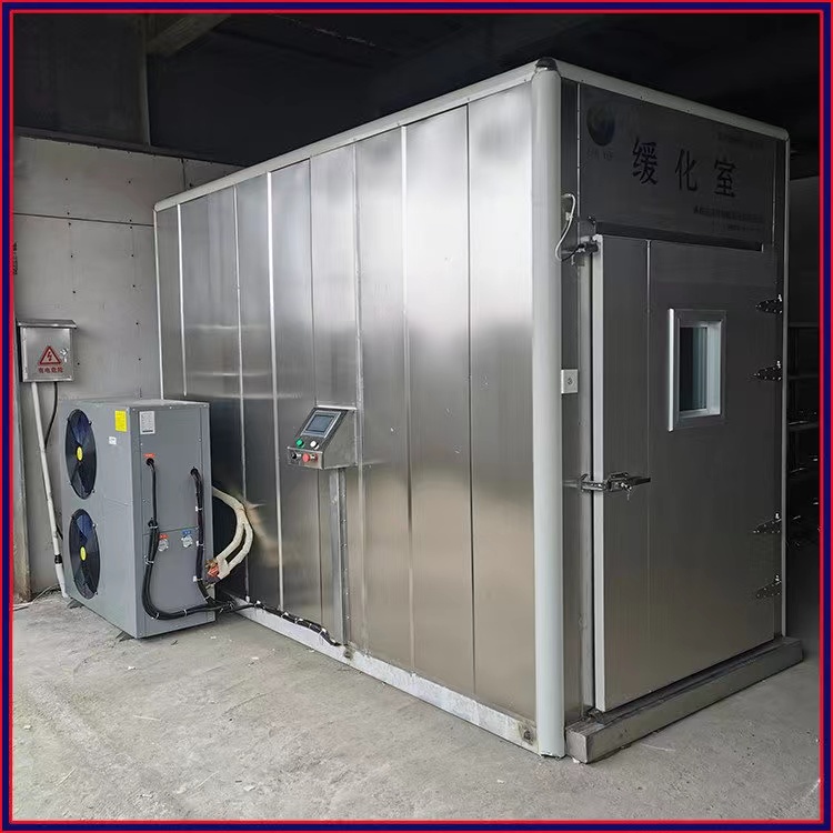 低温高湿解冻机