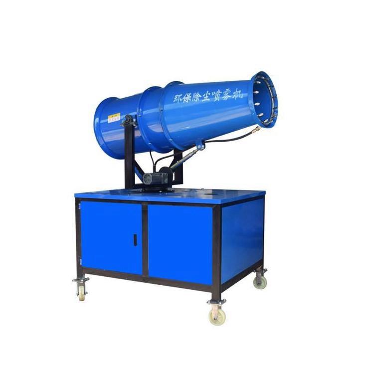 30米全自动雾炮机 河北秦皇岛 工业级100米雾炮机 长春