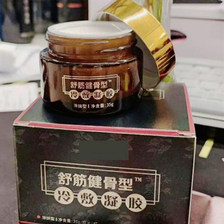 械字号鼻炎膏 一类鼻炎膏 来料代加工定制 文号齐全