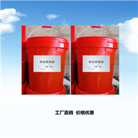 混凝土色差调整剂/色差修复剂2022全新报价